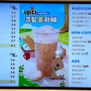 와드커피광명