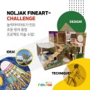 즐거운미술교습소 - 수원시 영통구 매영로310번길 87 | 즐거운미술교습소