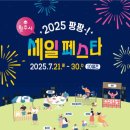 원주리라 이미지