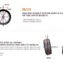 한국타이어 황금점 이미지