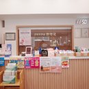 강동경희한약국 이미지