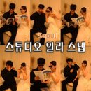 광진제일한의원 | 서울 셀프 웨딩스냅 장소 추천 스튜디오 일리