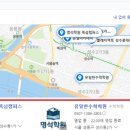 모아라이브(MoaLive)원격학원 이미지