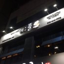 이플케이크