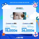 으뜸플러스 안경 수원광교점 네이버블로그