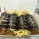 다정김밥 이미지