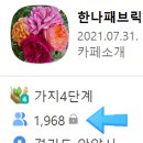 한나로누빔 네이버블로그