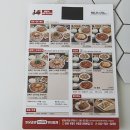 박가부대산곡점