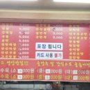 명해루 - 연수구 | 명해루