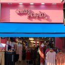 미스펌킨 이미지