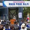 구립직업재활센터 이미지