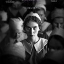 시네아스트극장 | [리뷰] 영화 <바늘을 든 소녀> 줄거리 정보 출연진 후기 평점 해석 실화 결말 덴마크의 극심한 기아...