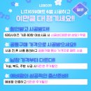 e편한세상 우아 29평 안전함까지 더한 전주층간소음매트 시공후기!