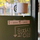이구오