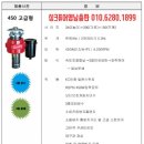 이원리버빌아파트 | 아내에게,친구에게,부모님께 최고의 선물💝(이원리버빌/한양수자인/협성휴포레) 싱크퓨어 실제 설치후기