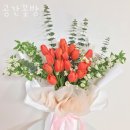 공간꽃방