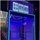 상무지구 전자담배 구매와 관리, JMI전자담배 광주첨단점 솔직 후기