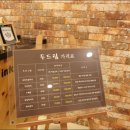 두드림안마원 이미지