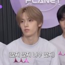 이정빌딩 | 보플 8화 후기