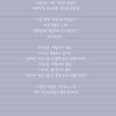 여섯줄사랑