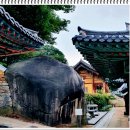2026.10.10 (토) 예산 덕숭산(수덕사) 정기산행 이미지