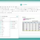 비즈에디터 이미지