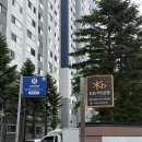GS25정자벽산점 | 임장 / 수원시 영통구 영통포레파크원 신혼집 임장 후기