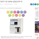 조은메디텍 네이버블로그