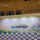 동일미래과학고등학교