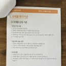 [학점은행제] 사회복지학개론 이미지