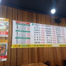 범물본가국수 이미지