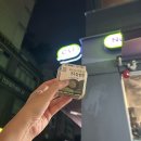 로그인 편의점 | CU 두바이찹쌀떡 후기 | 카다이프초코 쫀득찹쌀떡 편의점 신상 디저트
