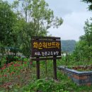 김남순농장 이미지