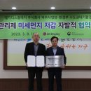 엘지디스플레이주식회사 이미지