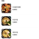 무공돈까스 경기광주경안점