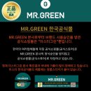 1127 | 그린 손톱깍이 사선손톱깎이 스몰사이즈 큐티클제거 거스름제거 MR 1127 선물용으로도 인기 많은 이유