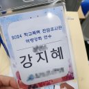 지혜 행정사 사무소 이미지