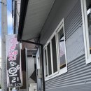 옥서4길(옥동) | 점심은 역시 꿀돼지와오리, 주물럭맛집, 안동 주물럭 맛있는집, 제육맛집,고추장돼지불고기, 점심추천