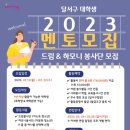 달서구청 이미지