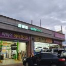 오토오아시스 오창점 이미지