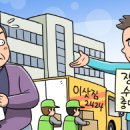 수선 - 서구 화개1로 31 | 수선