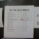 탑메디칼약국 이미지