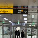 씨유 이대목동병원점 | 락희일지12. 이대서울 전원 고민중 30주차 이경아 교수님 초진 후기