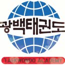 아주체육관(태권도) 이미지
