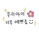 스윗그린 이미지