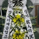 꽃집총각