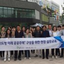 미래공사 이미지