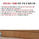 중고 일제 필카용 스텐 현상 탱크/잘 아시는 분만 이미지