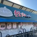 할매칼국수 이미지