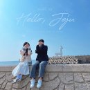 짝호텔(Business) | 제주도 3박 4일 여행코스 "제주 1일차" (포토존·맛집·카페·야시장) [엑셀 공유 가능]